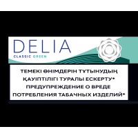 Delia Classic Green