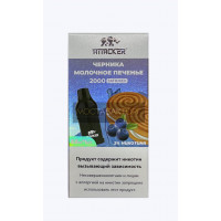 Картридж Attacker K-One 8000 Черника Молочное Печенье