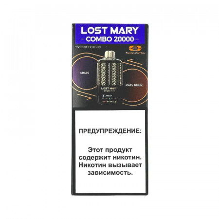 Lost Mary Combo 20000 - Виноград напиток Мэри 2%