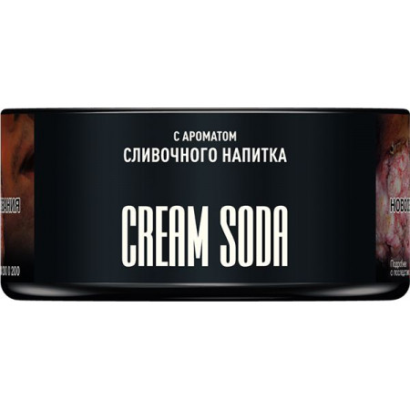 Табак для кальяна MUSTHAVE Cream Soda