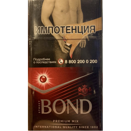 Сигареты Bond Street Compact Premium Mix Ароматный