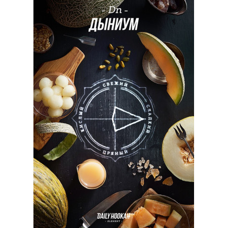 Табак для кальяна Daily Hookah Дыниум