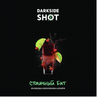Табак для кальяна Darkside Shot - Столичный Бит 120 гр